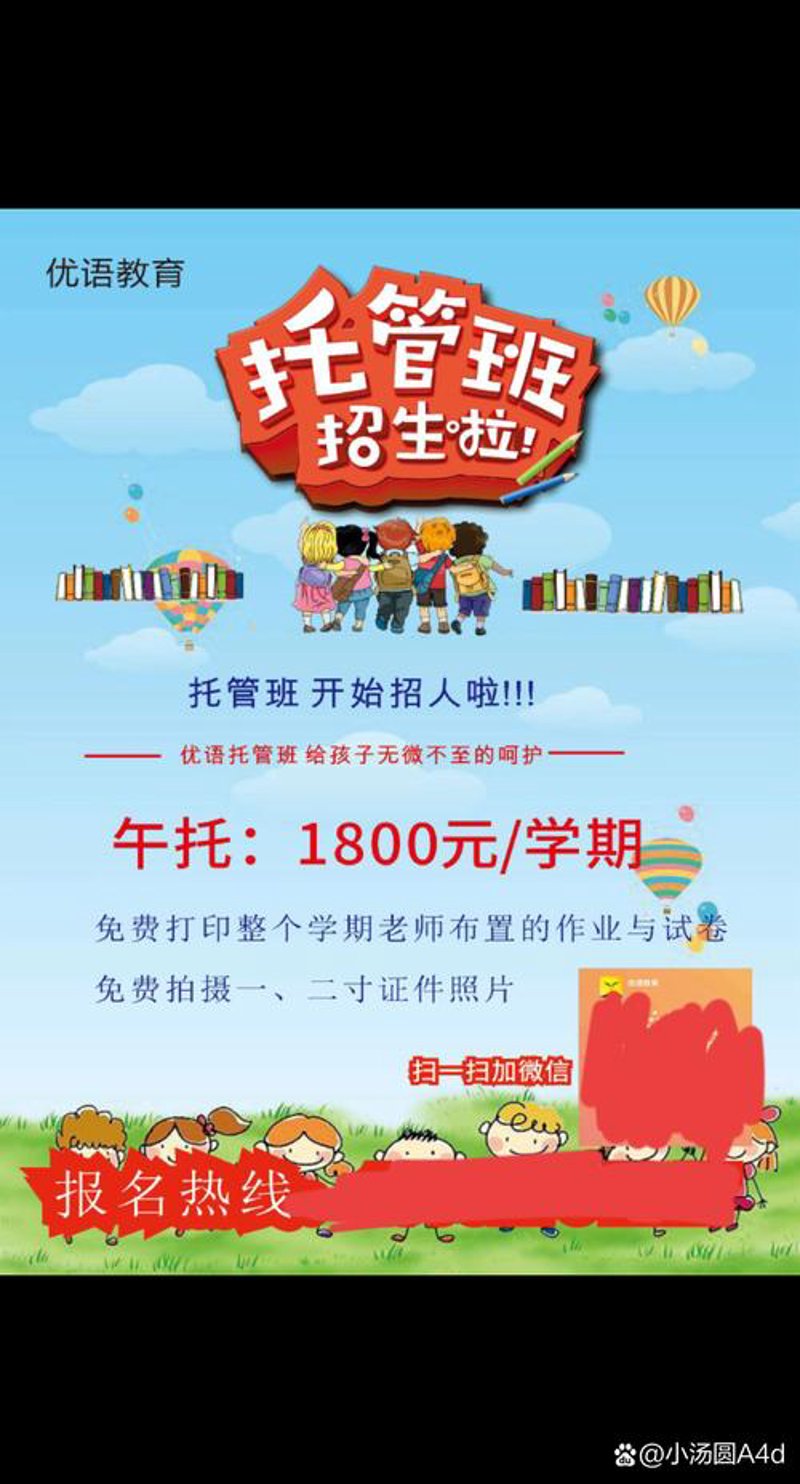 网店托管：电商新形态的崛起