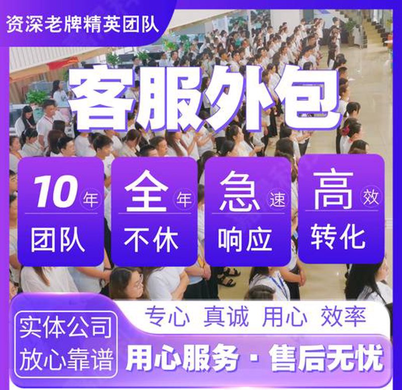 南京电商服务