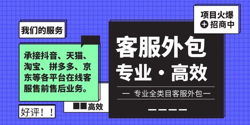 电商外包服务：新时代跨境电商的快速车道
